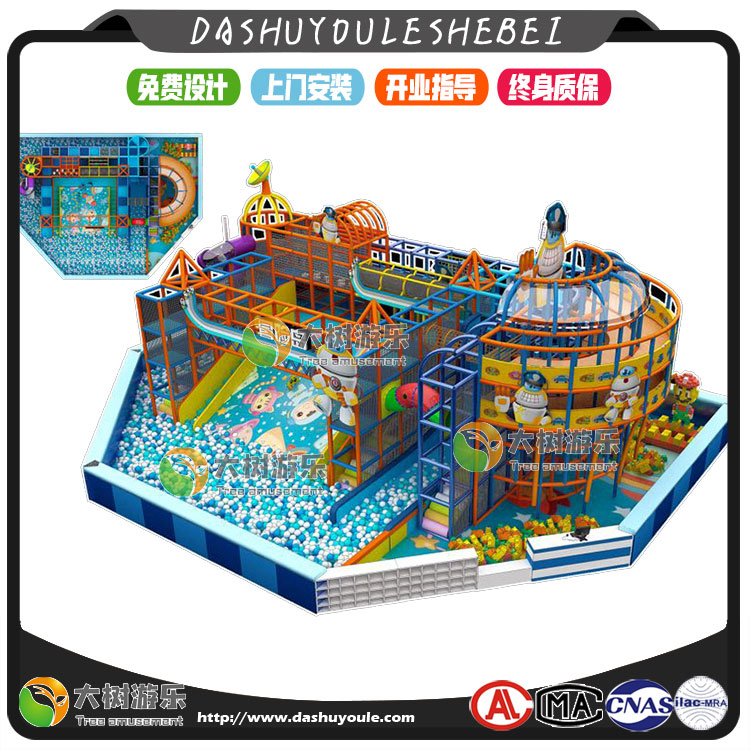 兒童樂園太空主題-5.jpg