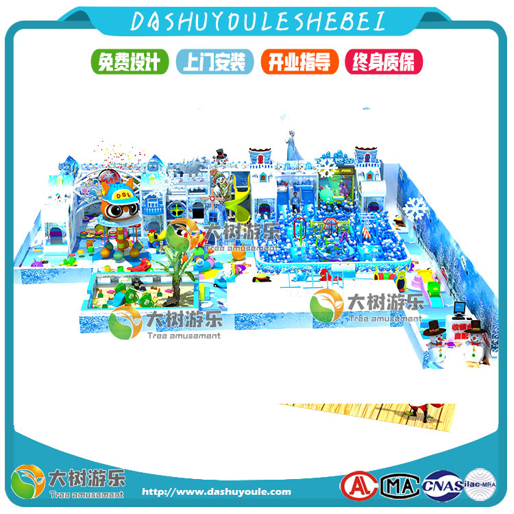 兒童樂園冰雪主題-2.jpg