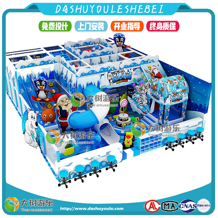 兒童樂(lè)園冰雪主題-7.jpg