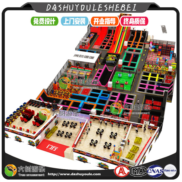 大型蹦床組合公園-1.jpg