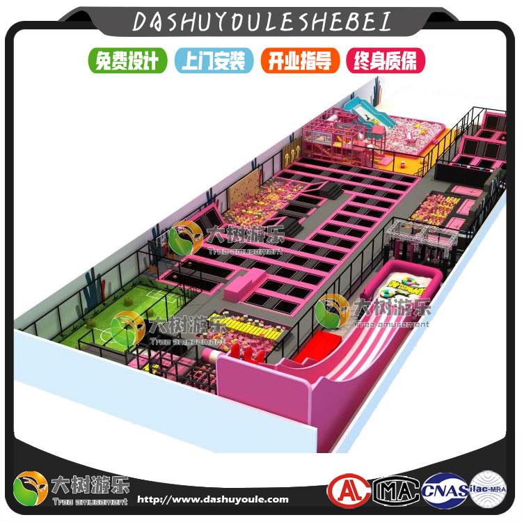 大型蹦床組合公園-10.jpg