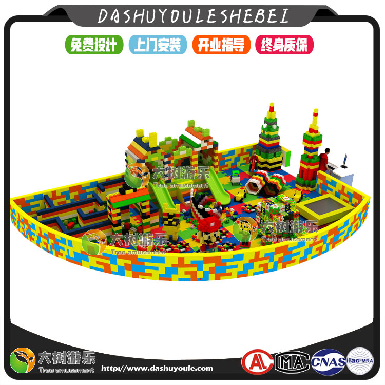 大型EPP積木樂園-7.jpg