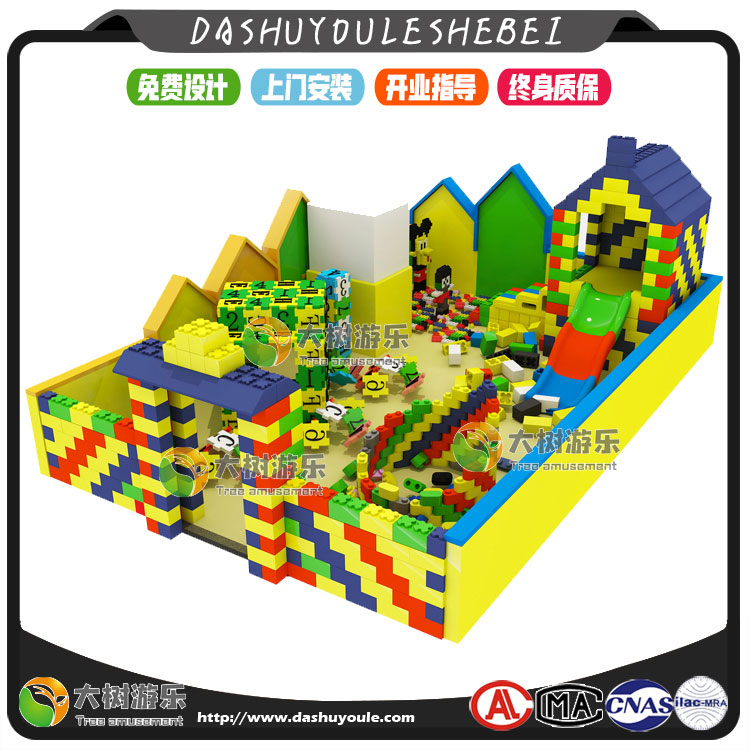 大型EPP積木樂園-9.jpg