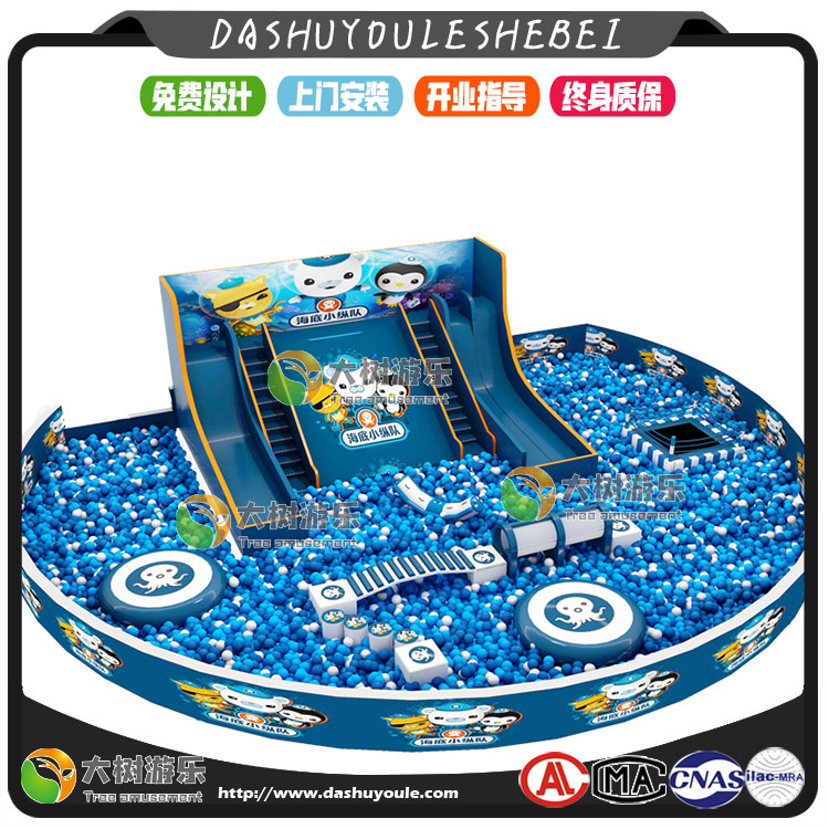 百萬海洋大球池-1.jpg