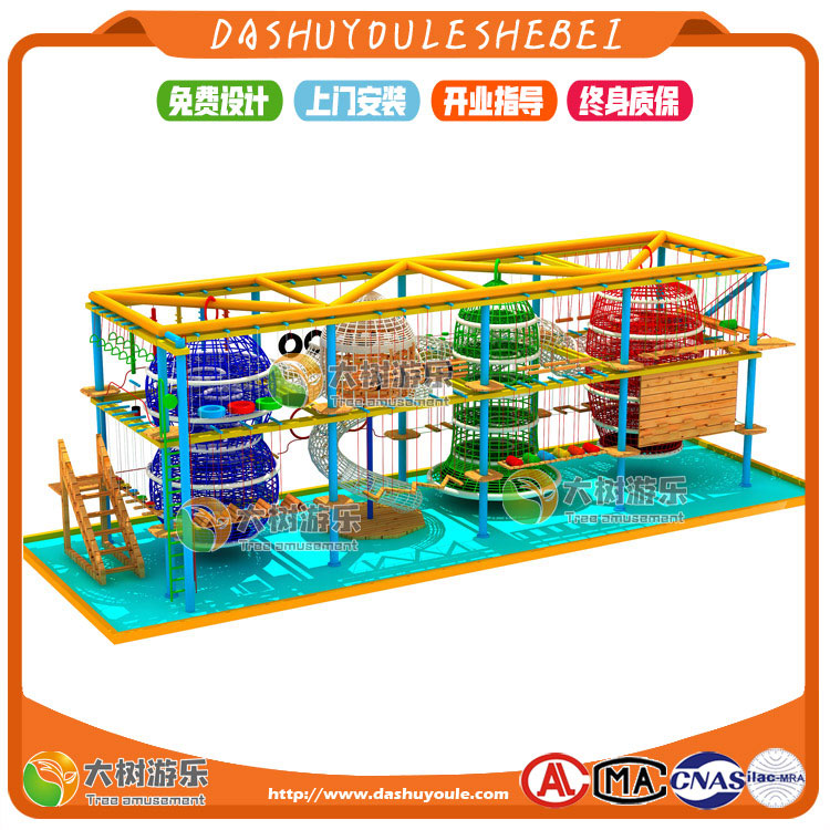 兒童拓展設(shè)備-2.jpg