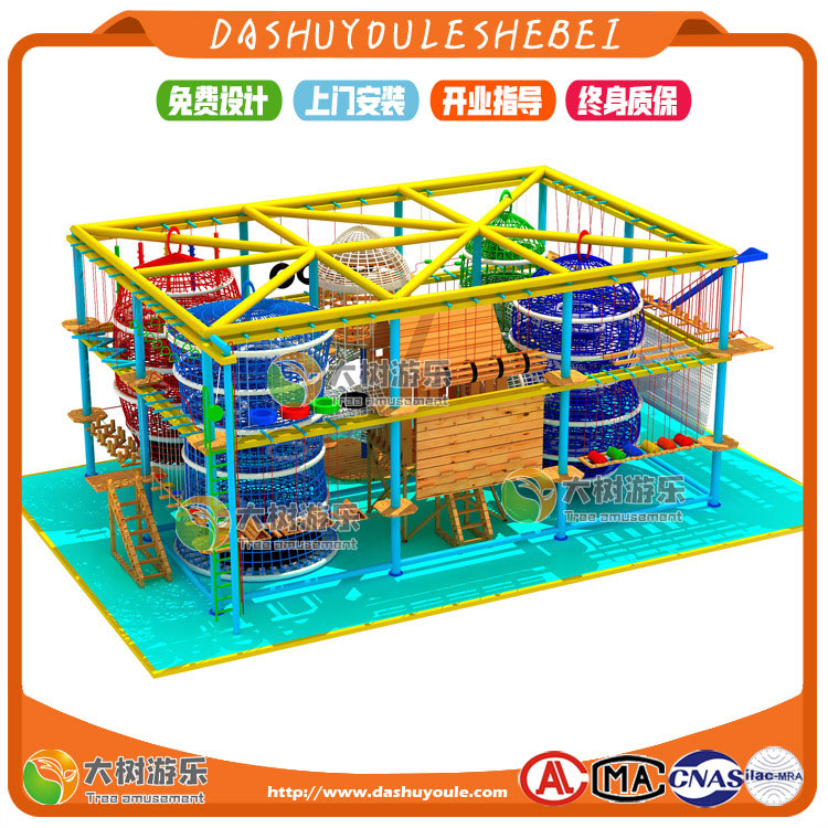 兒童拓展設(shè)備-3.jpg