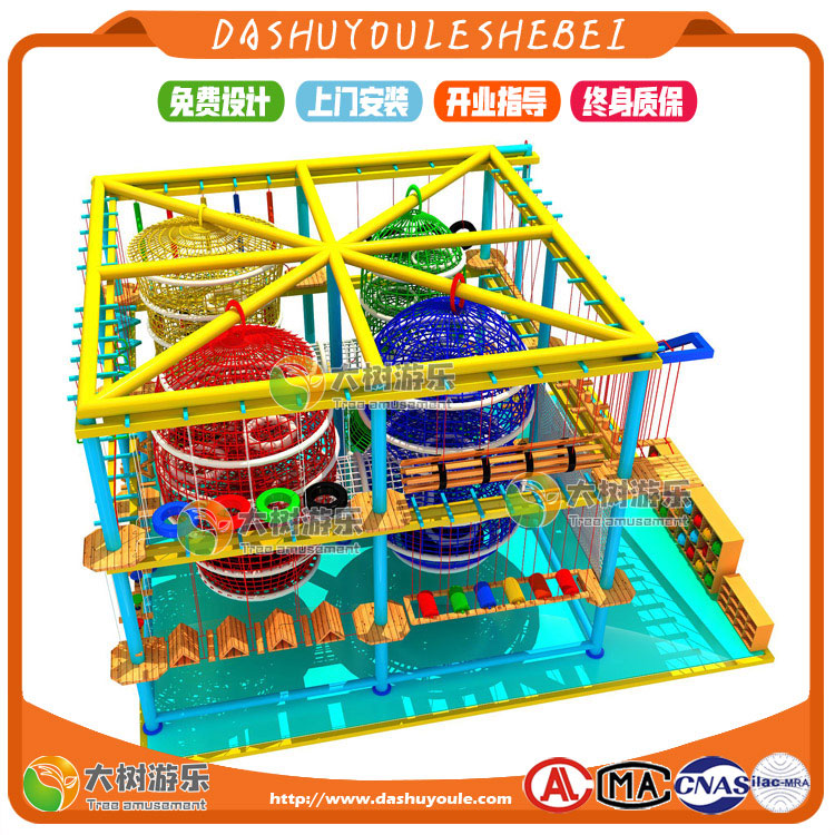 兒童拓展設(shè)備-4.jpg