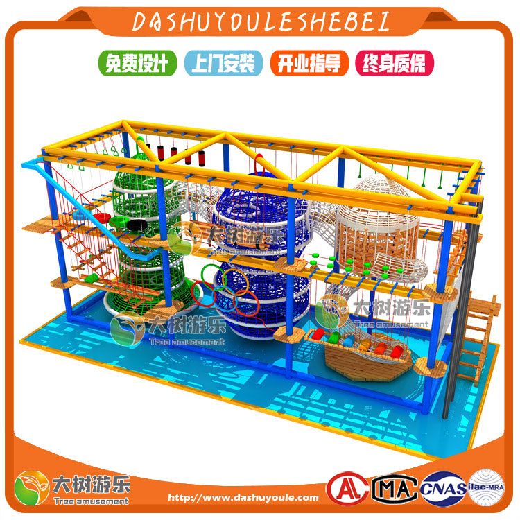 兒童拓展設備-5.jpg