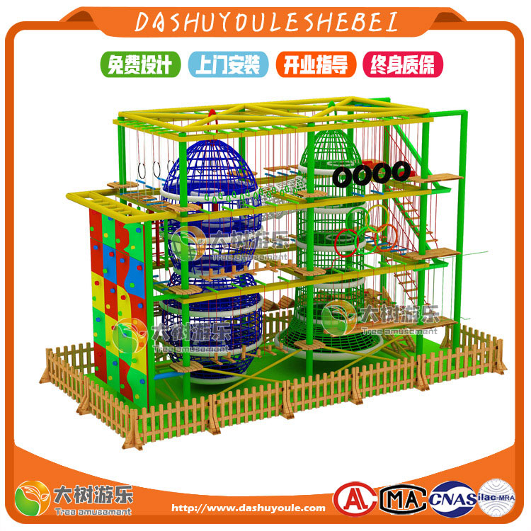 兒童拓展設(shè)備-9.jpg