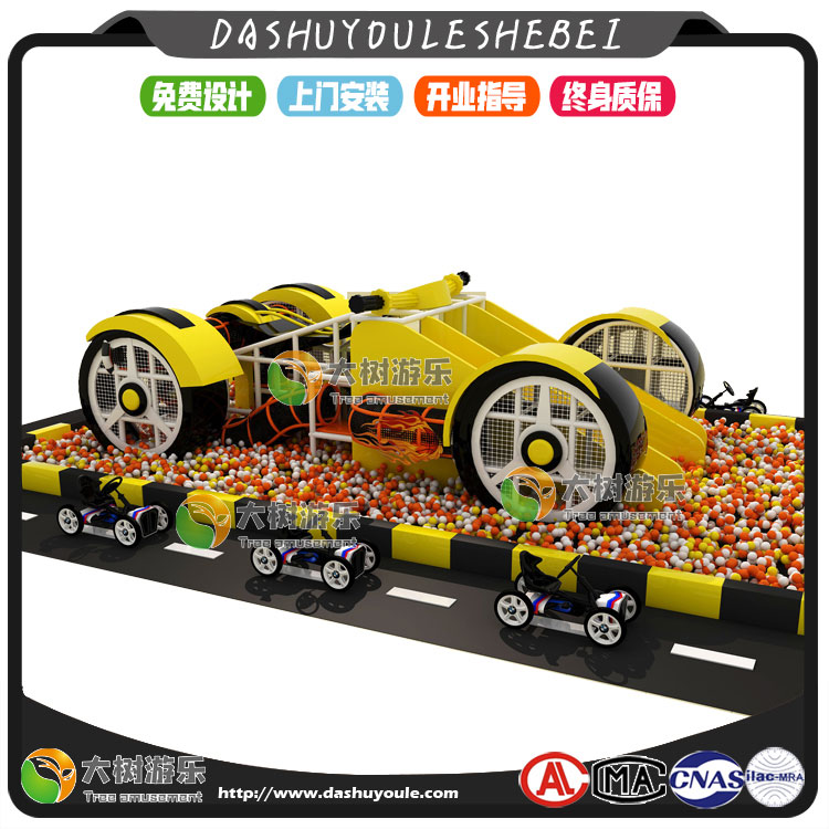 兒童淘氣堡樂園.jpg